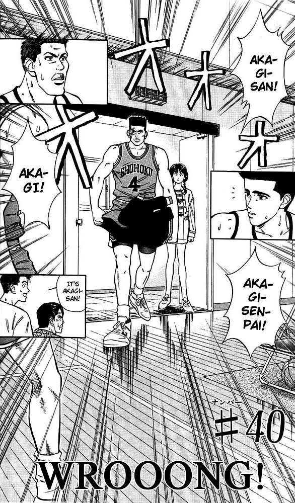 Slam Dunk, Chapter 40 image 02